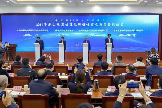 標準促進可持續發展,共建更加美好的世界 標準促進可持續發展,共建更加美好的世界