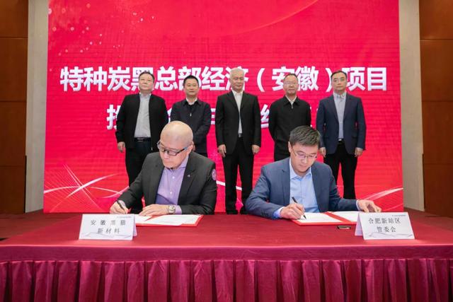 簽約儀式 簽約儀式