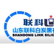 山東聯科白炭黑 山東聯科白炭黑