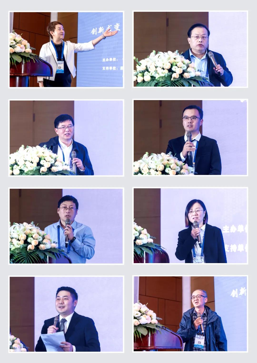 知名院企專家、用戶企業(yè)技術(shù)負(fù)責(zé)人等發(fā)言嘉賓 知名院企專家、用戶企業(yè)技術(shù)負(fù)責(zé)人等發(fā)言嘉賓