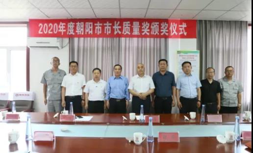 質量獎頒獎儀式 質量獎頒獎儀式