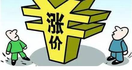 目前已經(jīng)有100余家輪胎企業(yè),發(fā)布漲價(jià)通知 目前已經(jīng)有100余家輪胎企業(yè),發(fā)布漲價(jià)通知