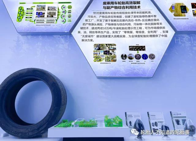 國家“十三五”科技創新成就展在北京展覽館舉行