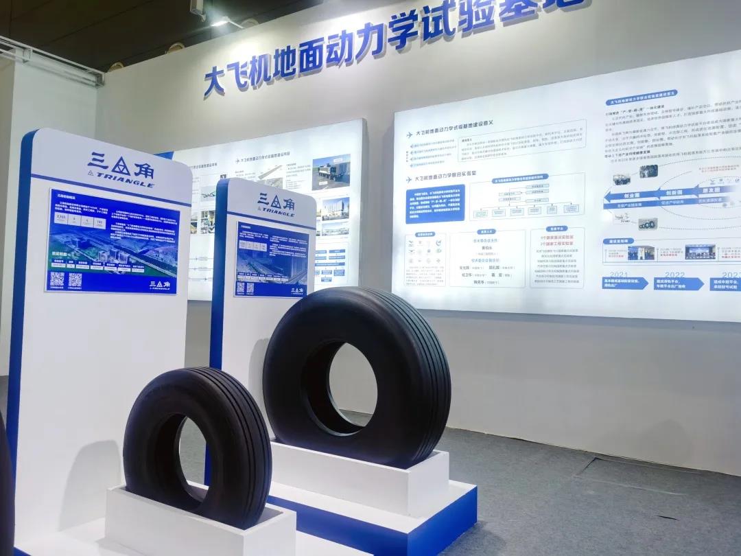 三角輪胎是山東省高新技術企業 三角輪胎是山東省高新技術企業