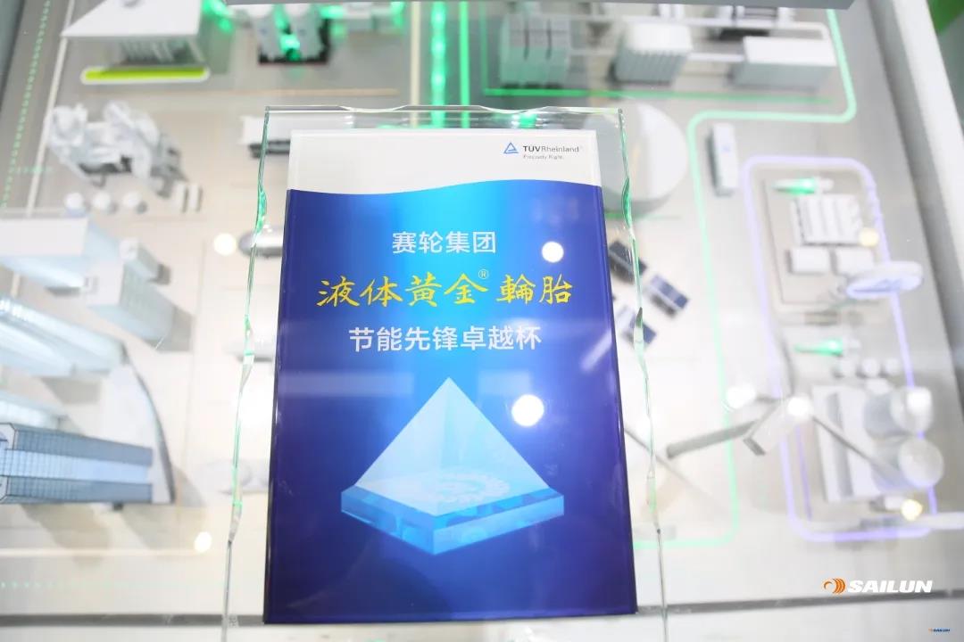 液體黃金?輪胎 液體黃金?輪胎