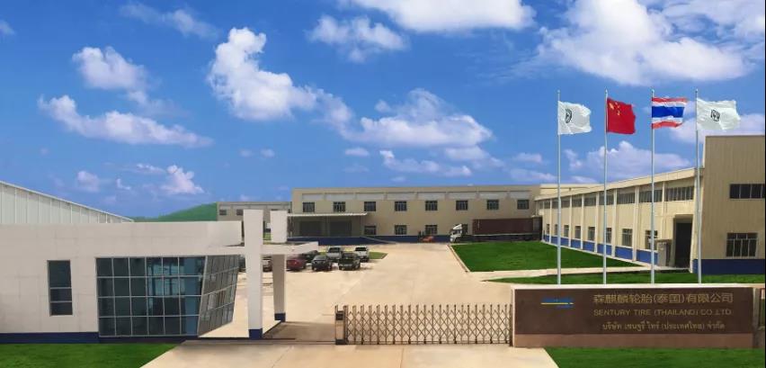 森麒麟積極踐行“一帶一路”倡議 森麒麟積極踐行“一帶一路”倡議