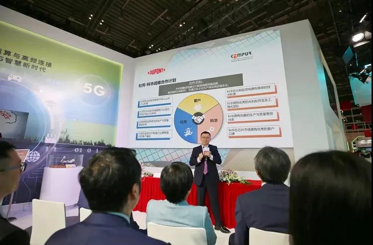 杜邦光刻技術部中國區總經理呂志堅報告雙方合作目標 杜邦光刻技術部中國區總經理呂志堅報告雙方合作目標