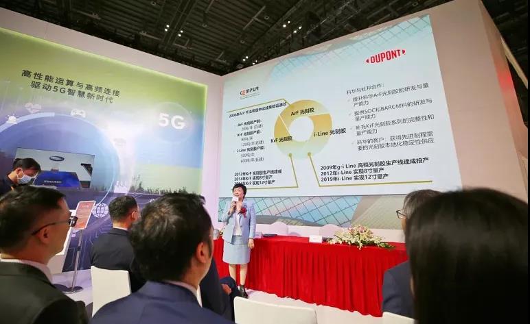 彤程新材料集團首席科學家、北京科華董事長陳昕表示 彤程新材料集團首席科學家、北京科華董事長陳昕表示