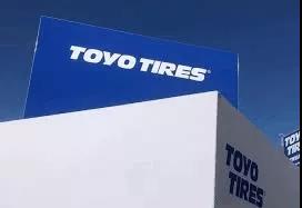 日本東洋輪胎(通伊歐)披露2021年第三季度財報 日本東洋輪胎(通伊歐)披露2021年第三季度財報