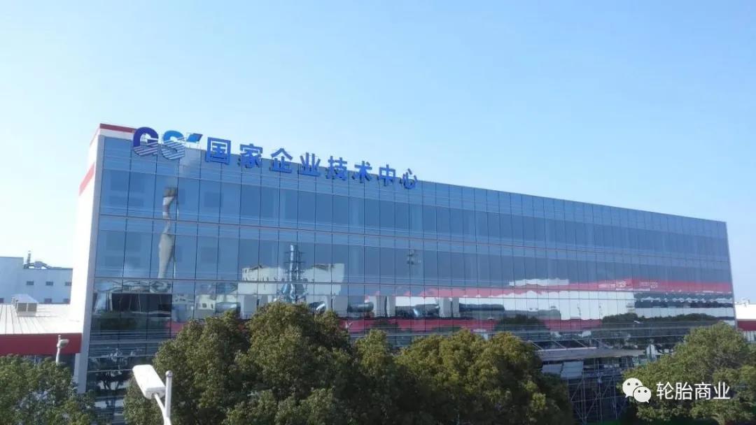 GS國際企業技術中心