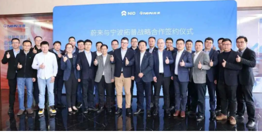 1679465647194890.png 又一橡企,與主機(jī)廠達(dá)成戰(zhàn)略合作!